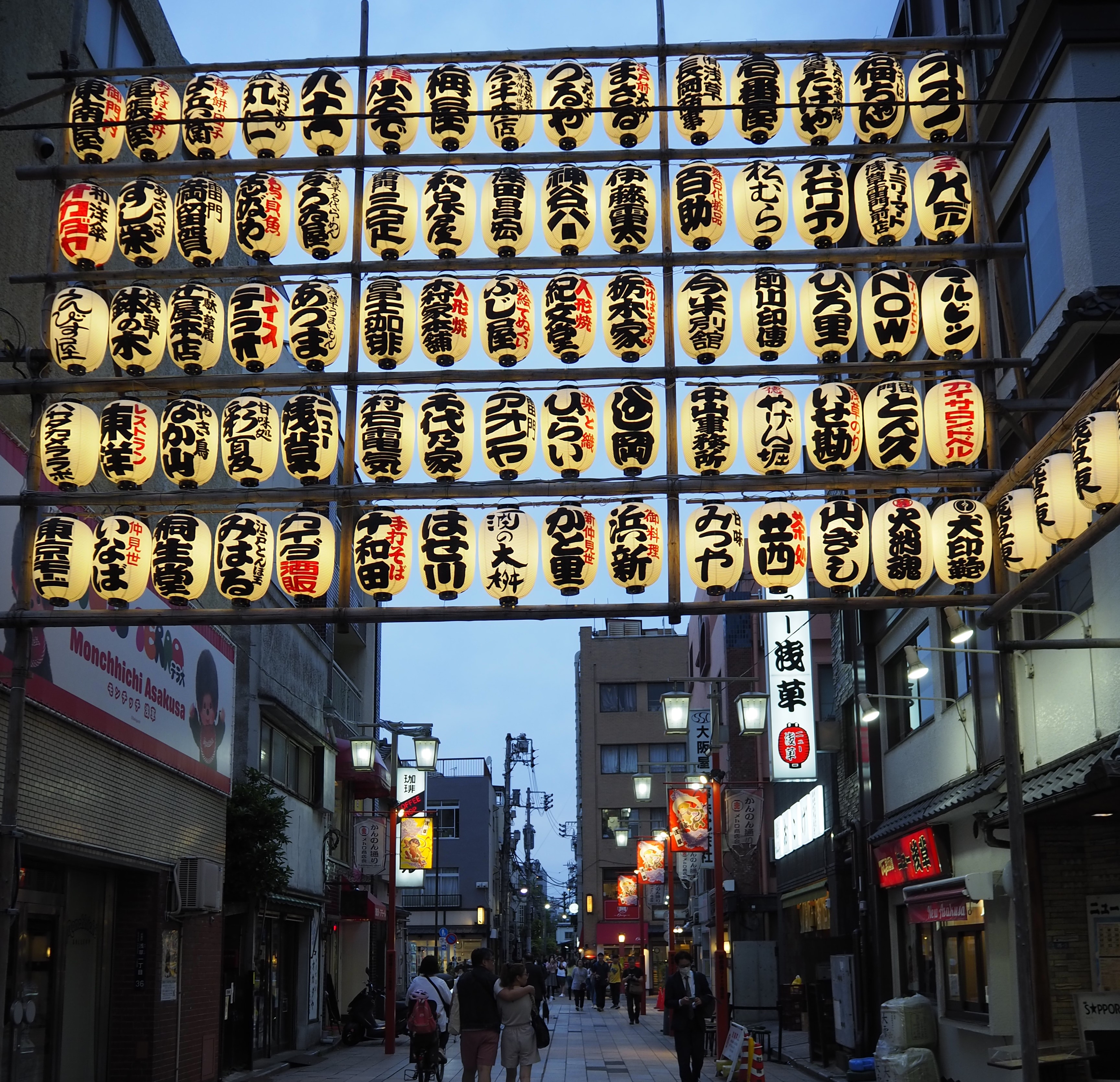 lanterns hung in front of a street